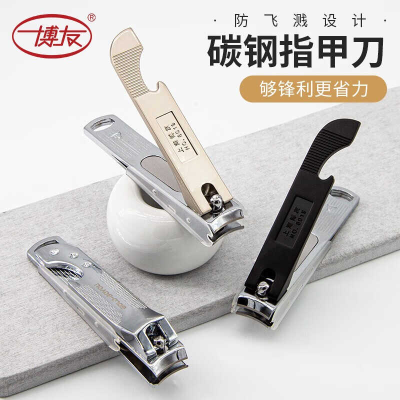 家用多功能大号成人美甲工具