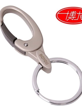 博友A63Z男士汽车钥匙扣简约便携小巧钥匙扣男女情侣钥匙扣挂件