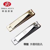 进口正品 韩国777原装 626G指甲剪家用锋利指甲刀中号可挂钥匙