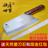 铁匠世家切菜刀不锈钢厨刀手工锻打家用厨房切片刀斩骨刀具切肉刀