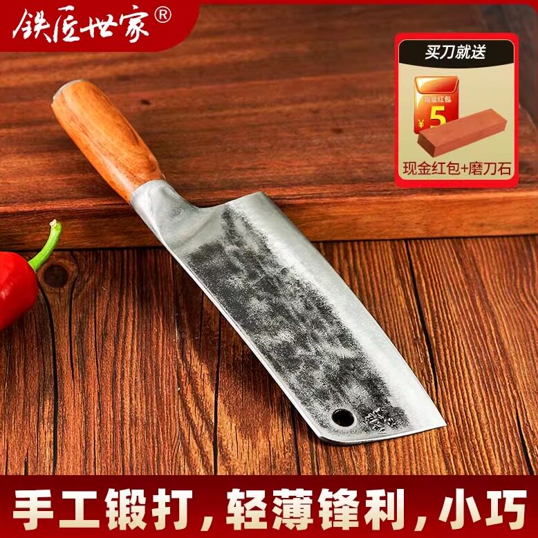 铁匠世家菜刀 手工锻打家用切片刀女士切菜刀斩切刀斩骨刀具套装
