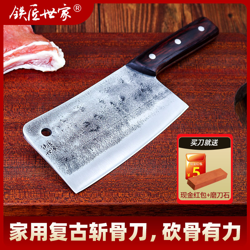鐵匠世家斬骨刀手工鍛打廚房