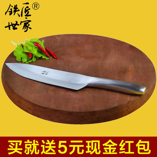 铁匠世家手工锻打厨房切片刀