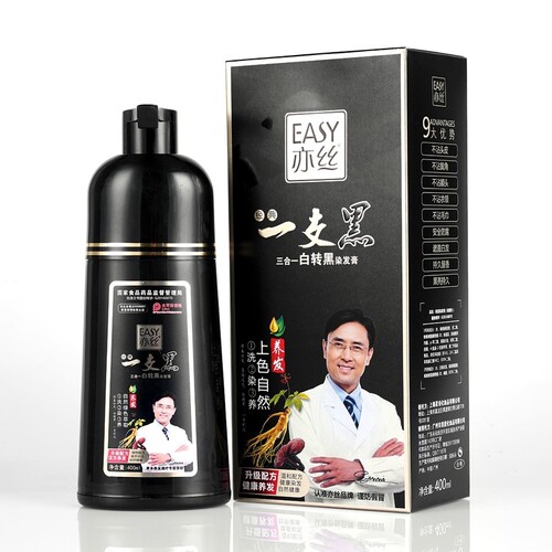 美俏纯自然黑色无刺激染发剂