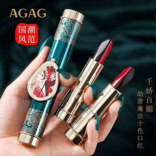 AGAG口红不掉色持妆三色雾面六色十色不沾杯滋润哑光防水显白口红
