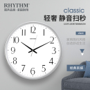 RHYTHM丽声挂钟表 客厅办公室卧室静音扫秒时尚 创意圆挂钟CMG817