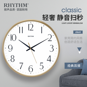 RHYTHM丽声挂钟表 客厅办公室卧室静音扫秒时尚创意圆挂钟CMG817