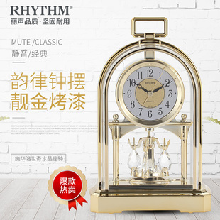 RHYTHM丽声座钟表欧式 饰座钟4SG744 现代田园客厅办公室水晶旋转装