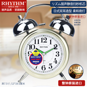 RHYTHM丽声闹钟学生儿童静音扫秒时尚创意简约响亮闹铃CRA845
