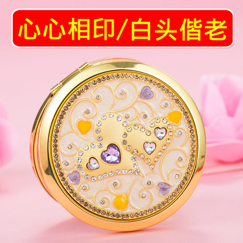 心心相印小镜子随身携带化妆镜
