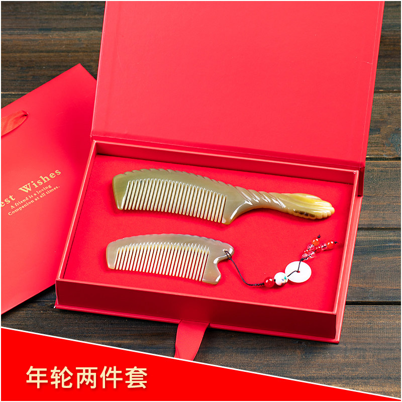 逗牛仕正品丨天然牛角梳老牛角梳子女士梳头发头梳家用便携两件套