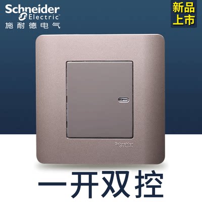 施耐德一二三电视电脑开关插座