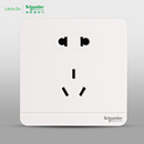 施耐德开关插座面板16a绎尚家用套装 五孔插座带开关86型墙壁面板