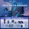Товары от biotherm碧儿泉官方旗舰店