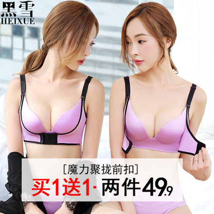 聚拢无痕文胸性感无钢圈小胸罩收副乳调整型少女厚薄款内衣套装女-tmall.com天猫