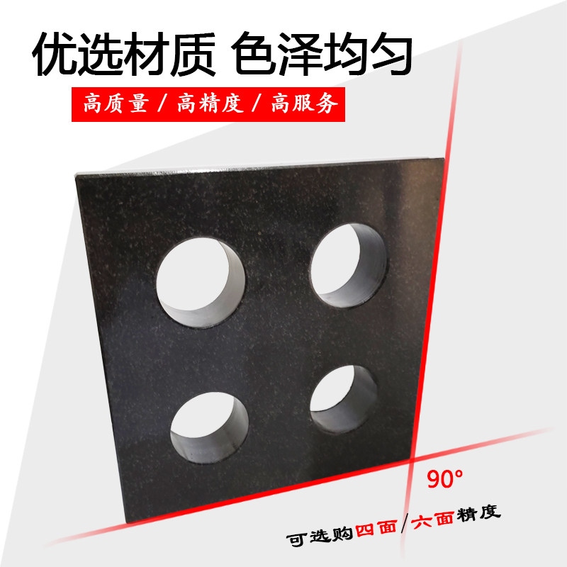 大理石方尺济南青方尺检验检测方尺方规花岗石方尺测量高精度济青