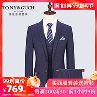 Bộ đồ chú rể phù hợp với áo ba lỗ cho nam Bộ đồ cưới Hàn Quốc kinh doanh váy công sở sọc Anh - Suit phù hợp shop thời trang nam 