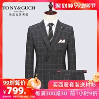 Bộ đồ vest nam ba mảnh kẻ sọc Anh giản dị đôi váy chủ nhà chú rể - Suit phù hợp đồ nam đẹp 2021