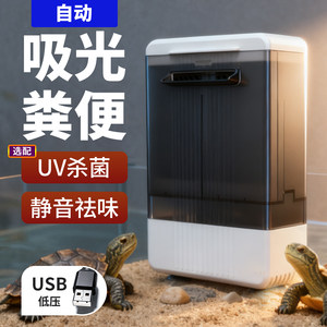 乐享一宠乌龟缸低水位过滤器吸便净水循环系统挂壁式小鱼缸过滤器