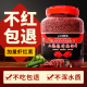 血鹦鹉鱼饲料发财鱼食金鱼鱼粮小颗粒红热带观赏鱼料正品 增红增色