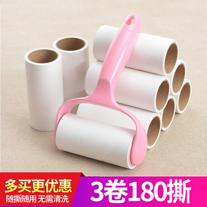 可撕式粘毛器刷毛器粘尘纸吸沾毛滚筒衣服除尘器斜撕式衣物粘毛刷