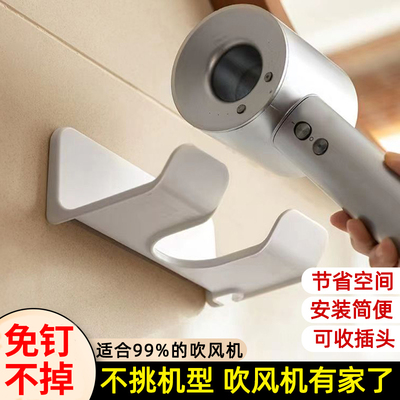 免打孔强承重适用大部分电吹风