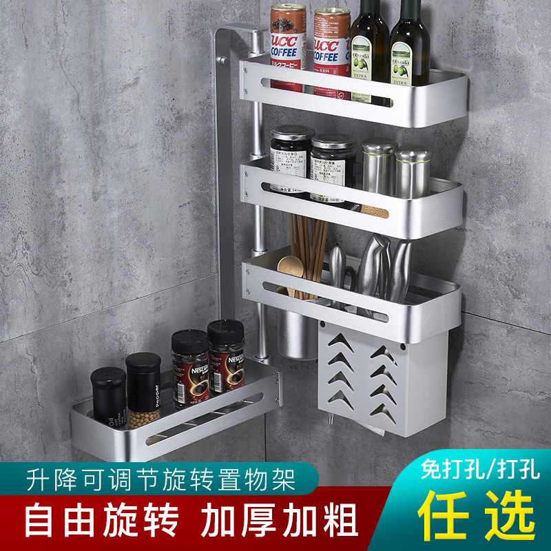 家用厨房置物架壁挂式转角省空间