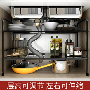厨房下水槽置物架可伸缩橱柜分层用品不锈钢大全下水道柜子收纳架