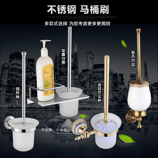 无死角家用壁挂式 304不锈钢免打孔马桶刷架套装 卫生间马桶刷子