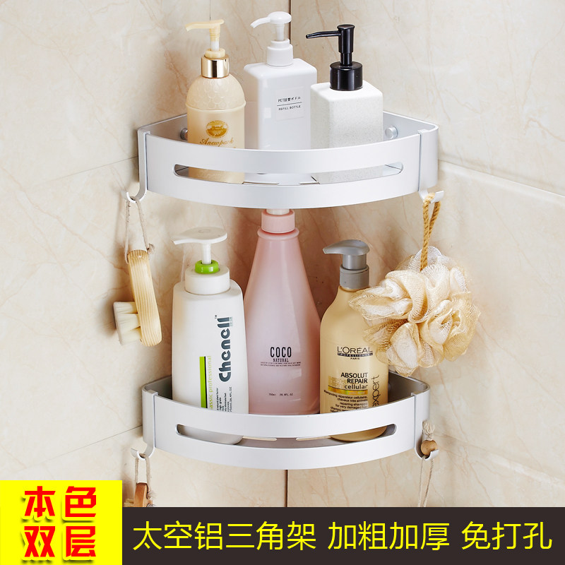 免打孔厕所浴室卫生间三角置物架壁挂洗手间洗漱台收纳墙角吸壁式