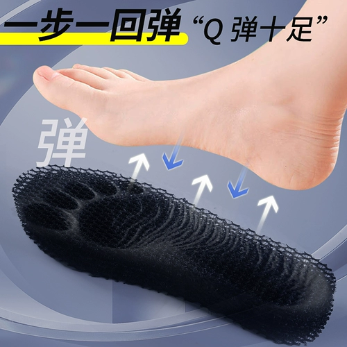 Комфортные летние стельки подходит для мужчин и женщин, дезодорированная быстросохнущая спортивная обувь для кожаной обуви, нескользящие туфли, 3D, мягкая подошва, впитывают пот и запах