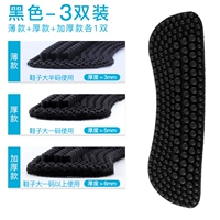 [3 пары] черный