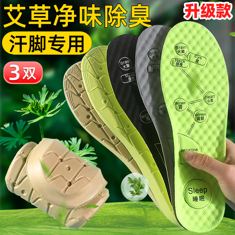 按摩减震柔软舒适轻盈不累脚