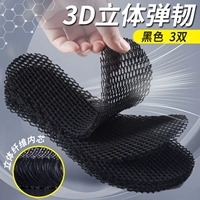 Трехмерная дышащая черная мягкая пуля, в 3d формате