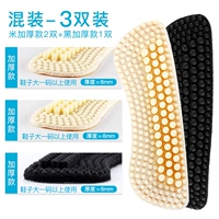 【3 двойной упаковки】 Тяжелый бежевый 2 двойного разряда + толстый черный 1 двойной