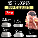 增高鞋 垫男女硅胶透明半垫隐形内增高神器后跟垫马丁靴运动不累脚