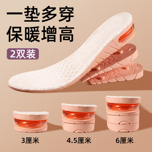 多层可拆增高鞋垫女不累脚