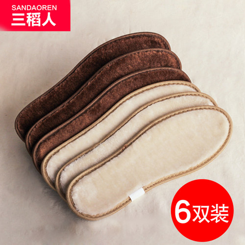 棉鞋垫加绒加厚软底舒适防寒