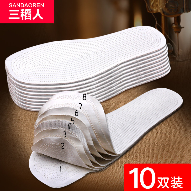 5-10双千层布鞋垫男女吸汗运动鞋棉布鞋垫女加厚减震透气舒适鞋垫,服饰配件/皮带/帽子/围巾,鞋垫,淘宝优惠券,粉丝福利购,淘宝优惠卷