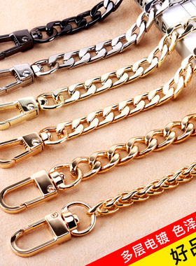 包带配件包包链条单买包链肩带斜挎带子链条包带替换高档金属黑色