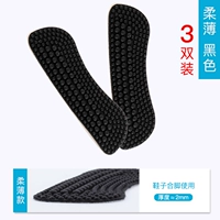 【3 двойной мгновенный】 Sofne и Black