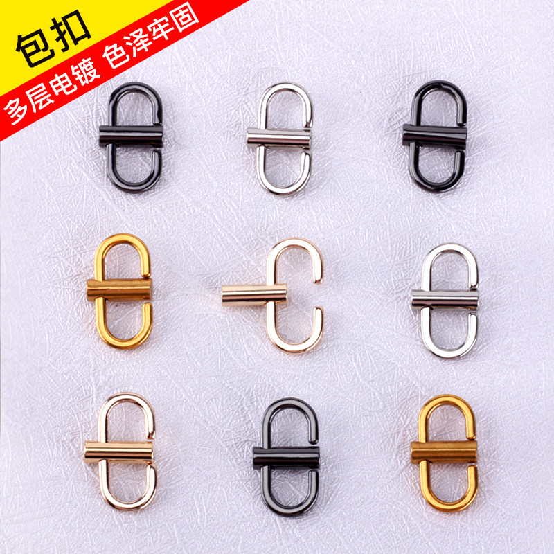 链条包调节扣包链包包扣环包长度