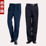 Рабочие демисезонные спортивные штаны