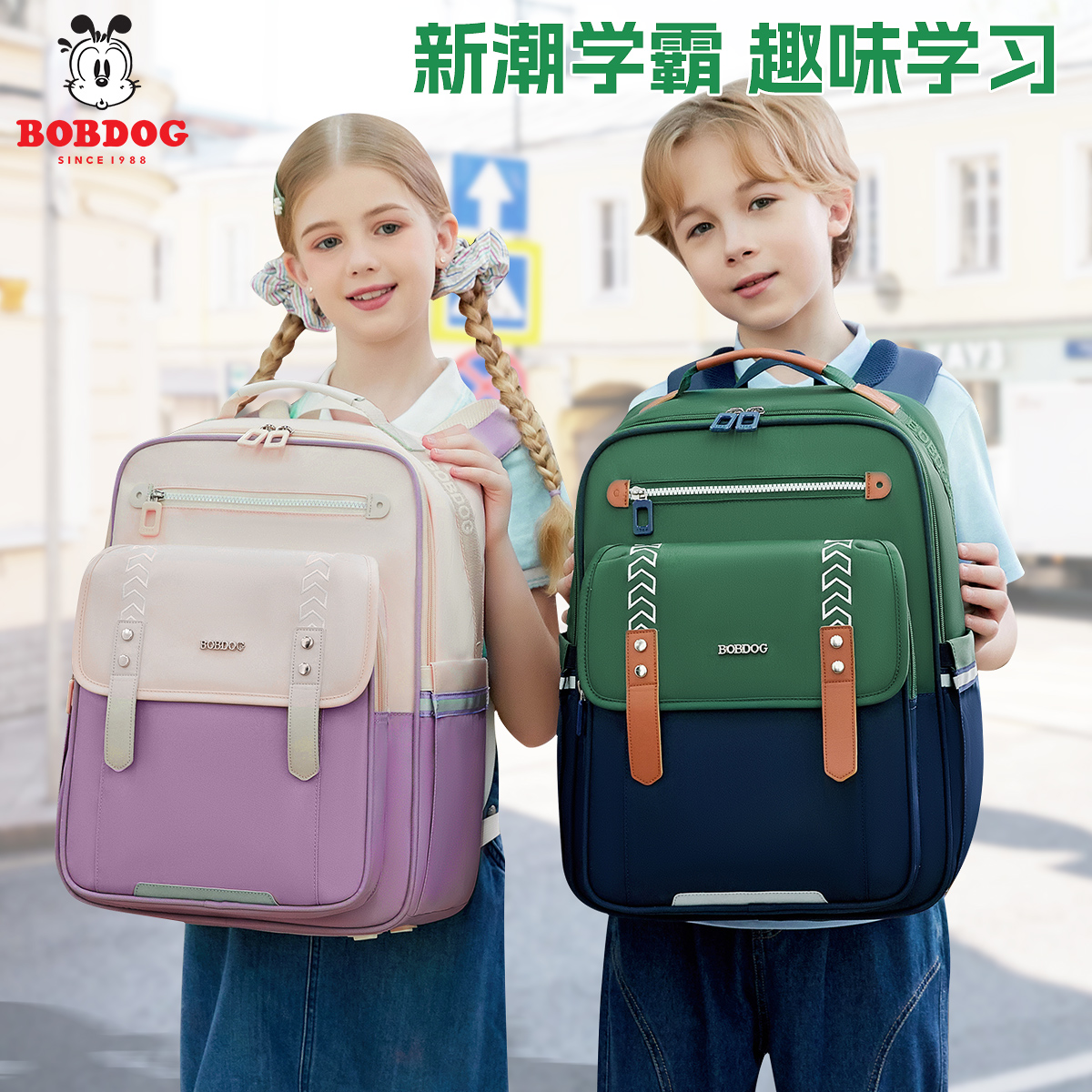 潮流精品，品质保证