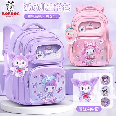 巴布豆书包女生小学生2025新款
