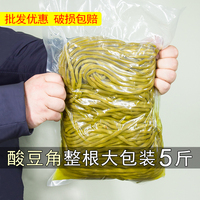 根儿鲜正宗老坛酸豆角350g/5斤袋装多选泡豇豆开味下饭菜泡菜咸菜