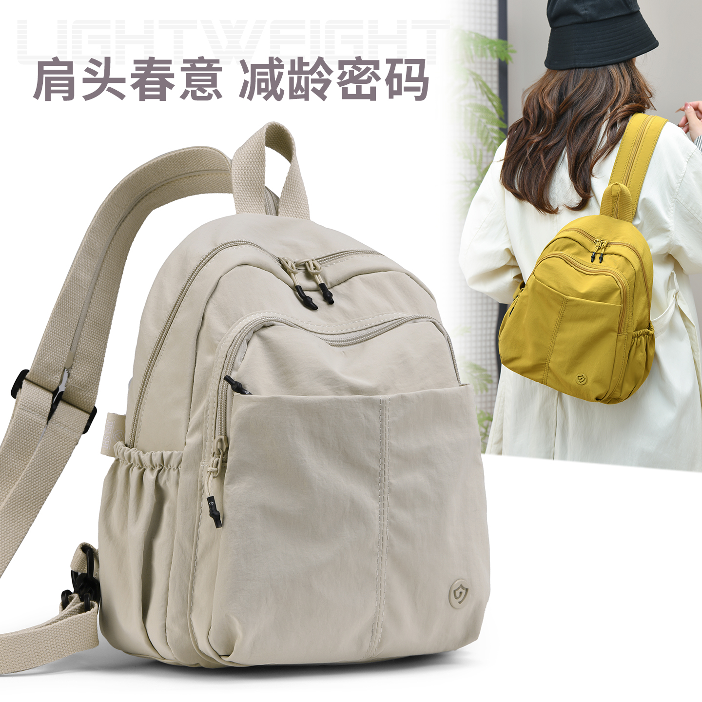 新款多功能小背包女双肩包轻便旅游斜挎胸包防水牛津布休闲女小包