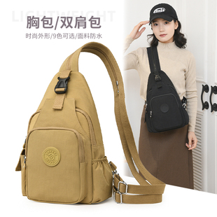 2025新款 斜挎胸包女高级感牛津布双肩包女百搭多用帆布小背包旅行