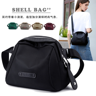 斜挎包包女包牛津布轻便单肩帆布包小巧百搭大容量尼龙防水贝壳包