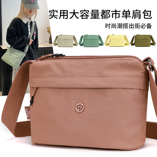 捷朗仕新款牛津布女包休闲百搭尼龙斜挎包高级质感通勤手机单肩包